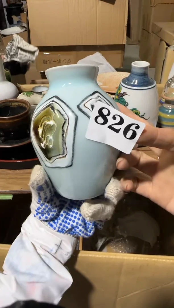 瓷片用****5瓷片中古回流孤品默认微瑕826