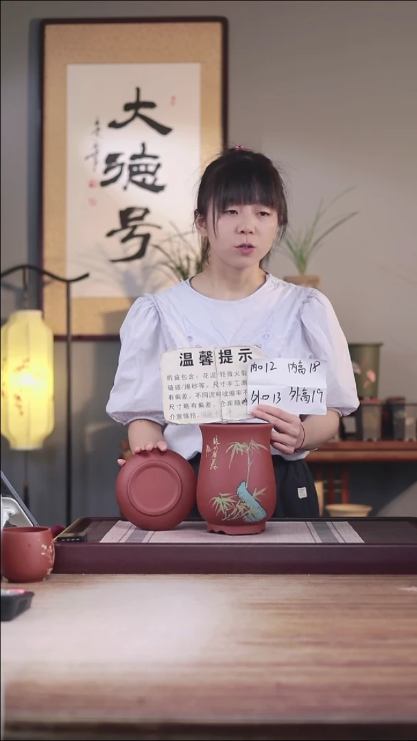 紫砂花盆瑕疵新款清水泥手绘竹子凤尾一只带瑕疵托盘