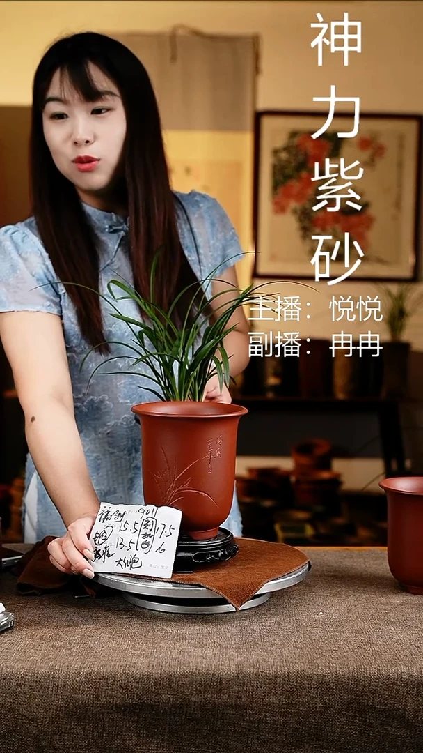 紫砂花盆花卉工艺9011+s微瑕