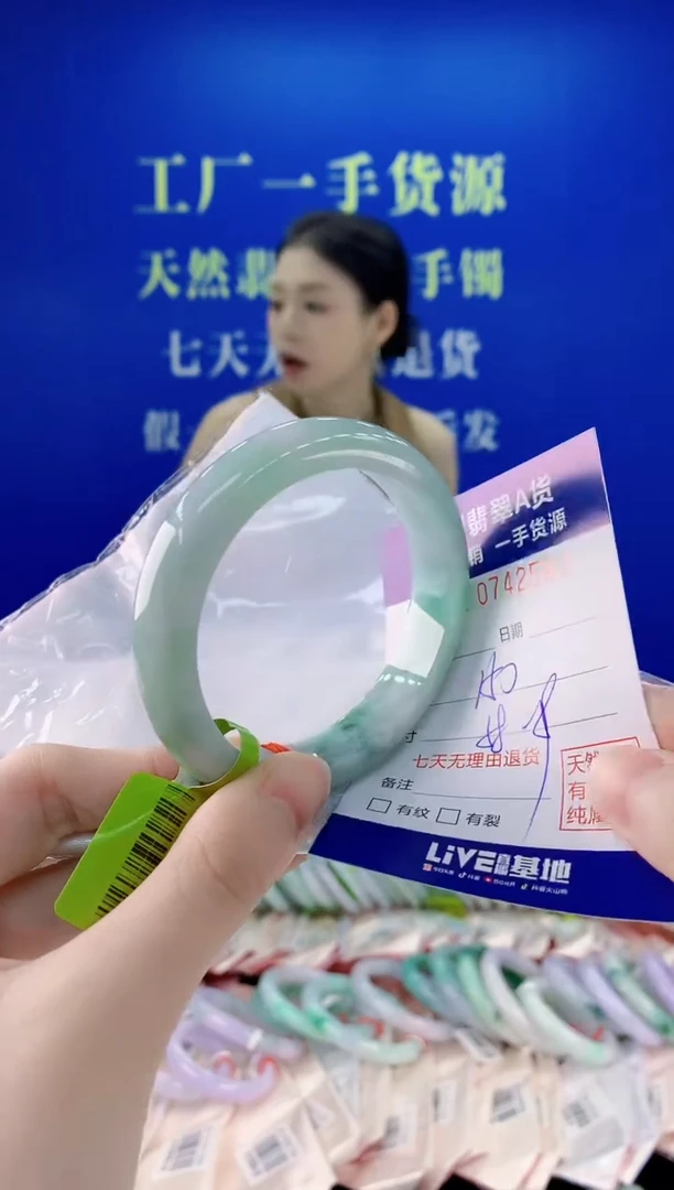 未镶嵌手镯翡翠83