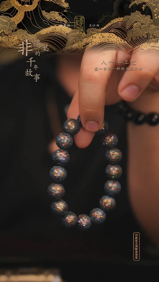 东非黑黄檀（紫光檀）手串/手链蓝金色