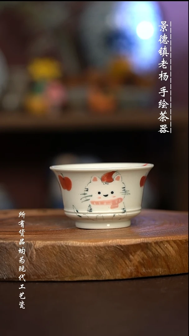 微瑕福利 现代瓷有瑕疵