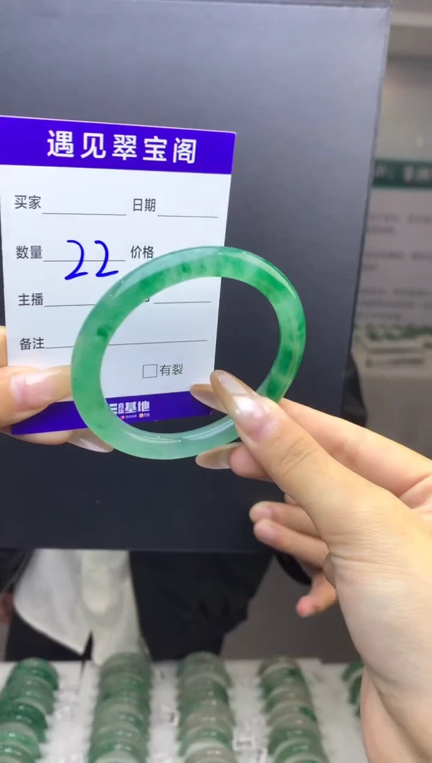 未镶嵌手镯石英质玉（非洲翠）56