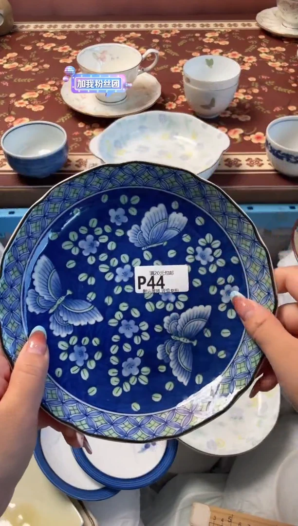 瓷片可*容瓷器瓷器P44