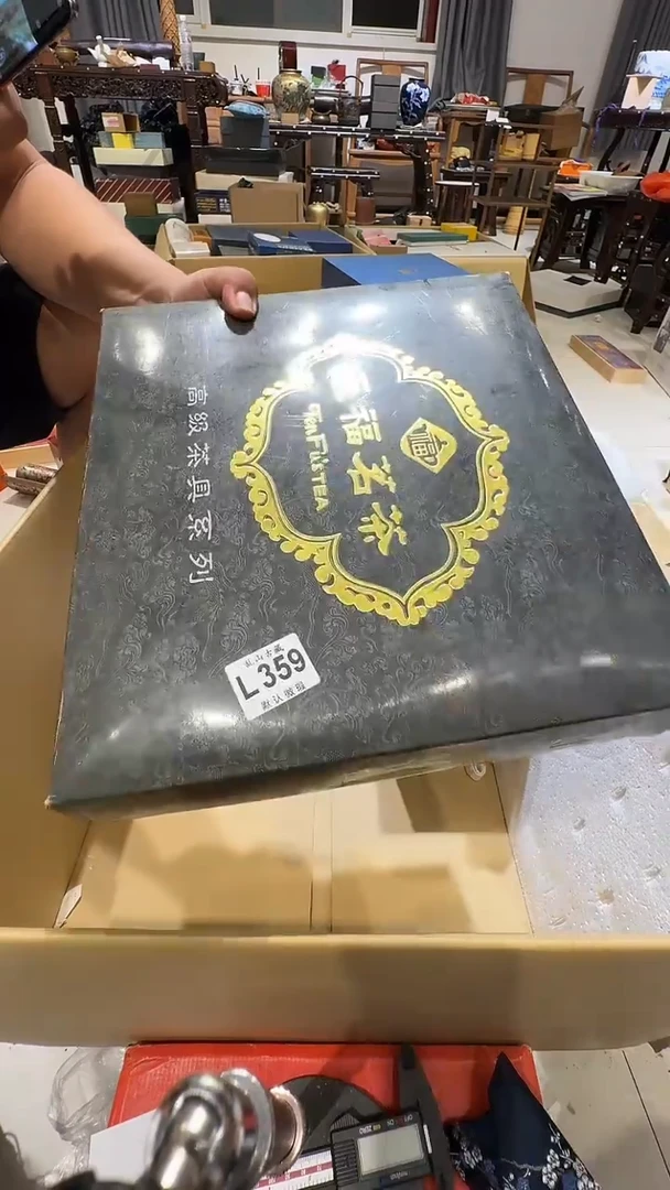 河****材乱山古美術瓷片L359