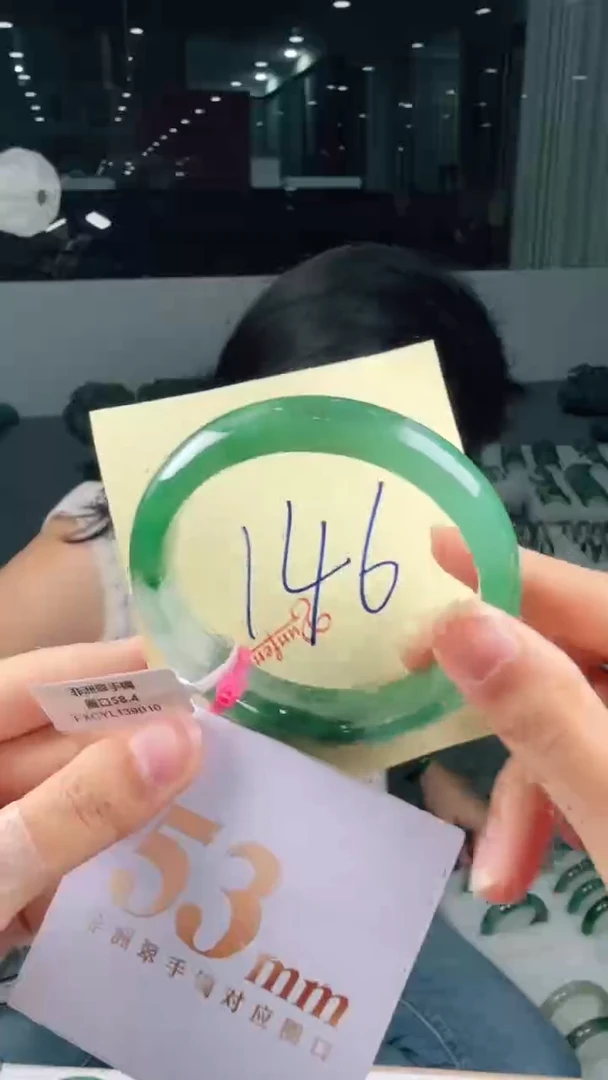 未镶嵌手镯石英质玉（非洲翠）有天然洒金亮片/矿点/棉线146