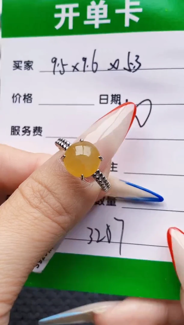 银S925镶嵌戒指翡翠3207