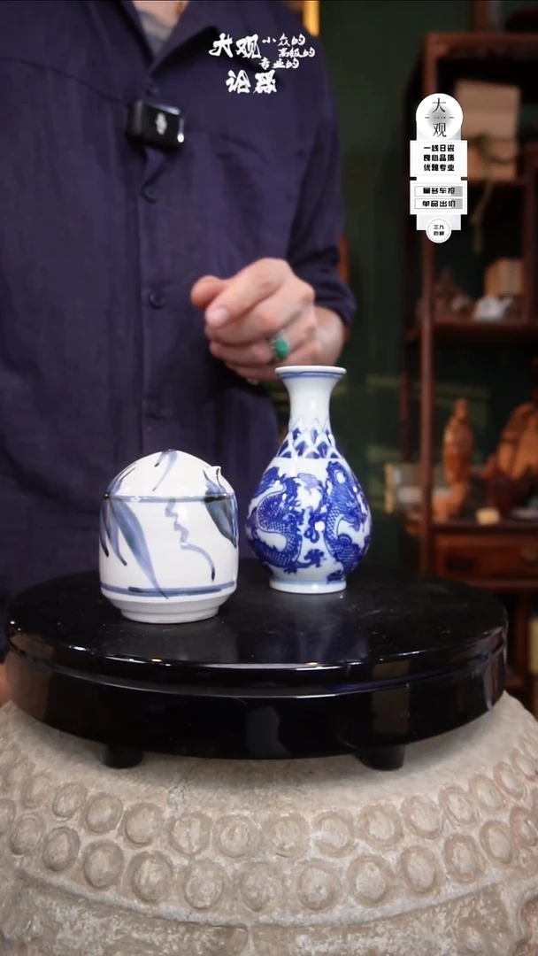 瓷片r****9大观论器两只