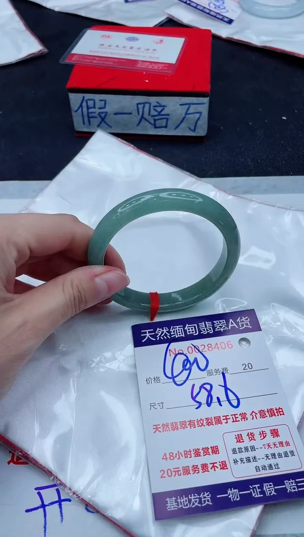 未镶嵌手镯翡翠400.00