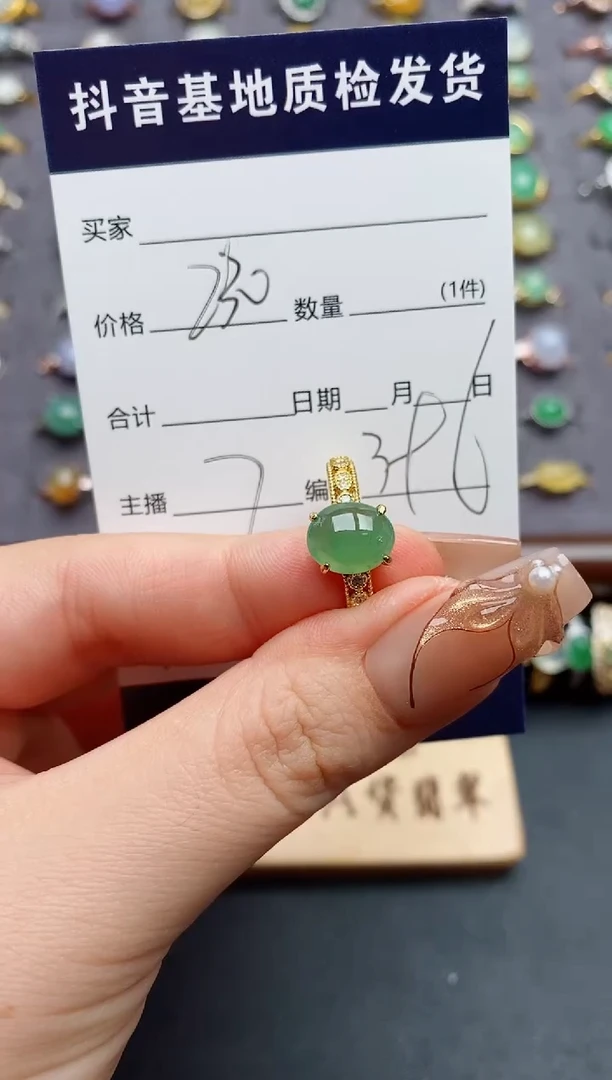 银S925镶嵌戒指翡翠.