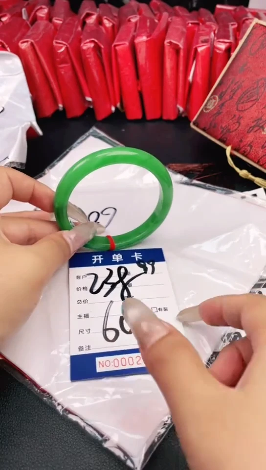 圈口适合下单，圈口