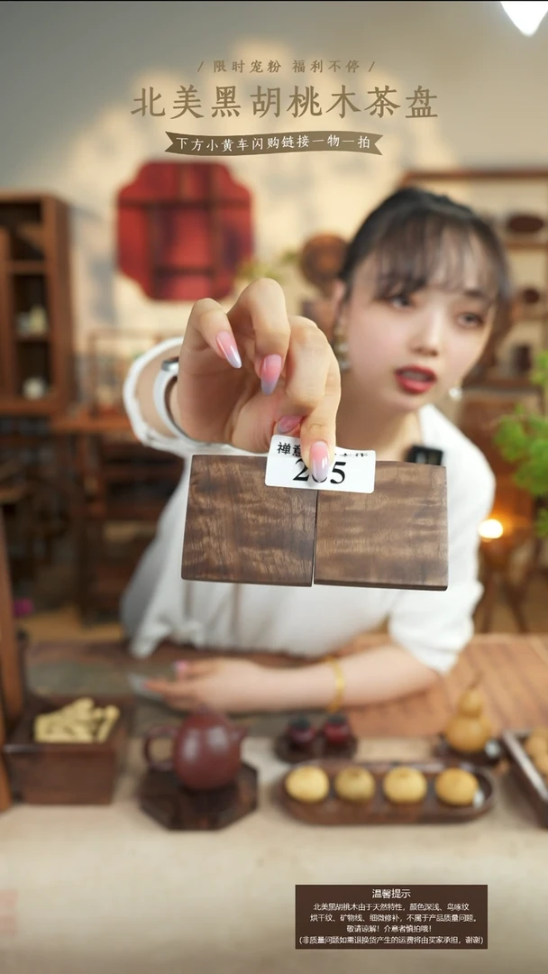 北美黑胡桃木杯垫265
