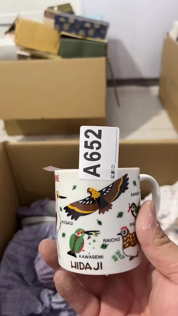 其他望**松瓷器水杯一物一拍