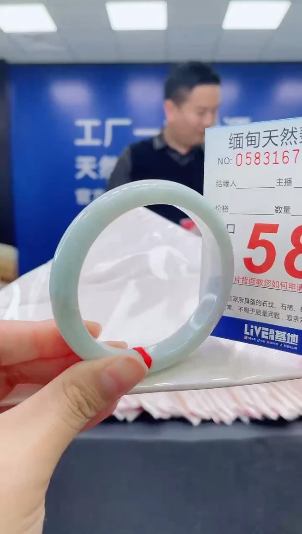 未镶嵌手镯翡翠天然翡翠手镯
