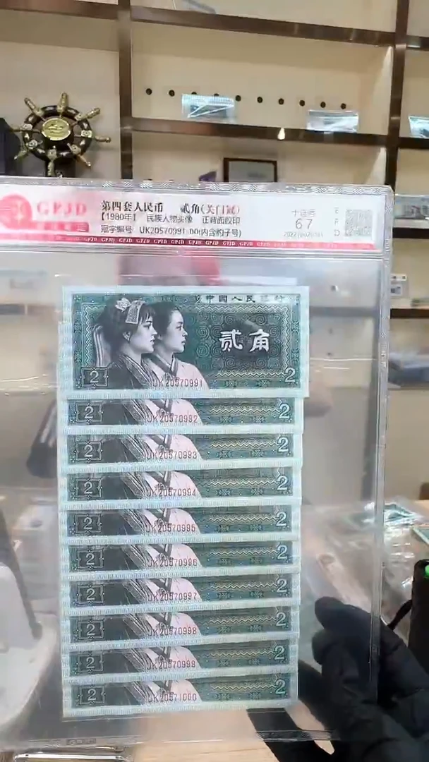 筱-国评8002UK关门标十0991组