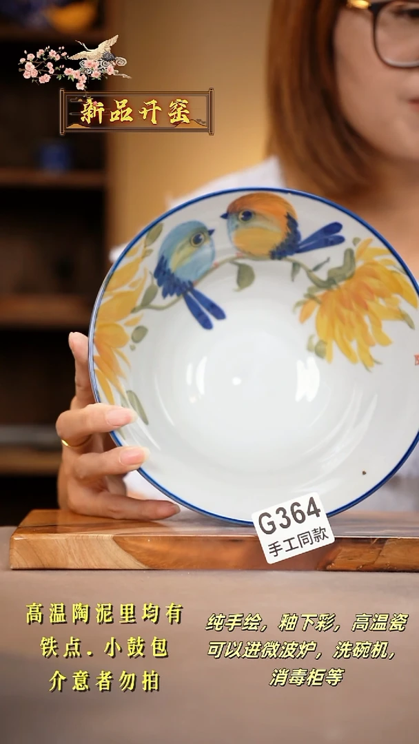 其他G364陶然集器瓷器