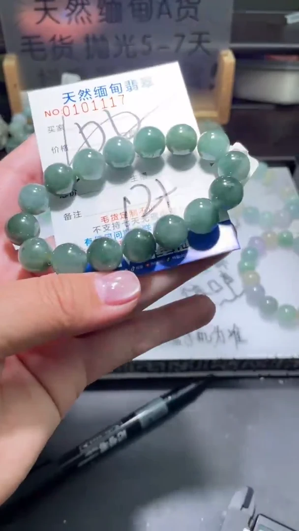 【闪购商品】定制翡翠未镶嵌翡翠