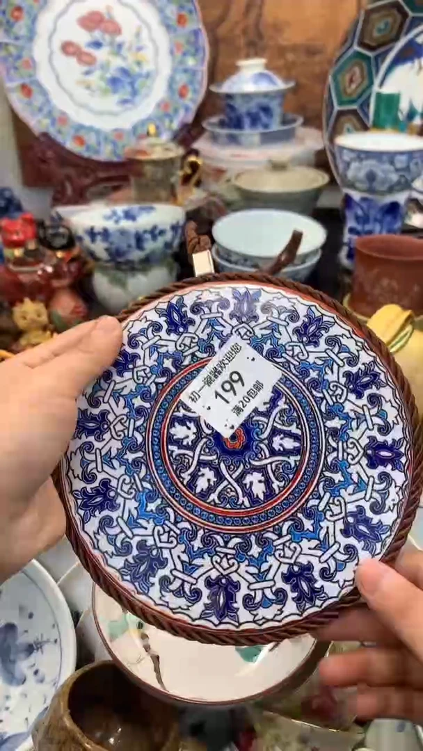 【闪购商品】瓷片啊啊啊啊啊啊啊啊啊啊