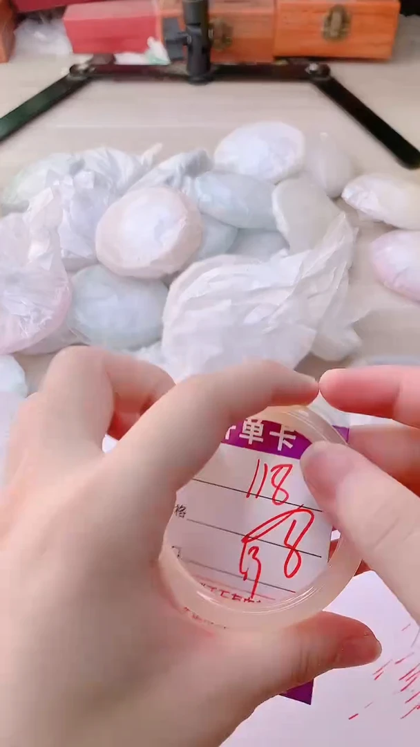 手镯玛瑙/玉髓未镶嵌118