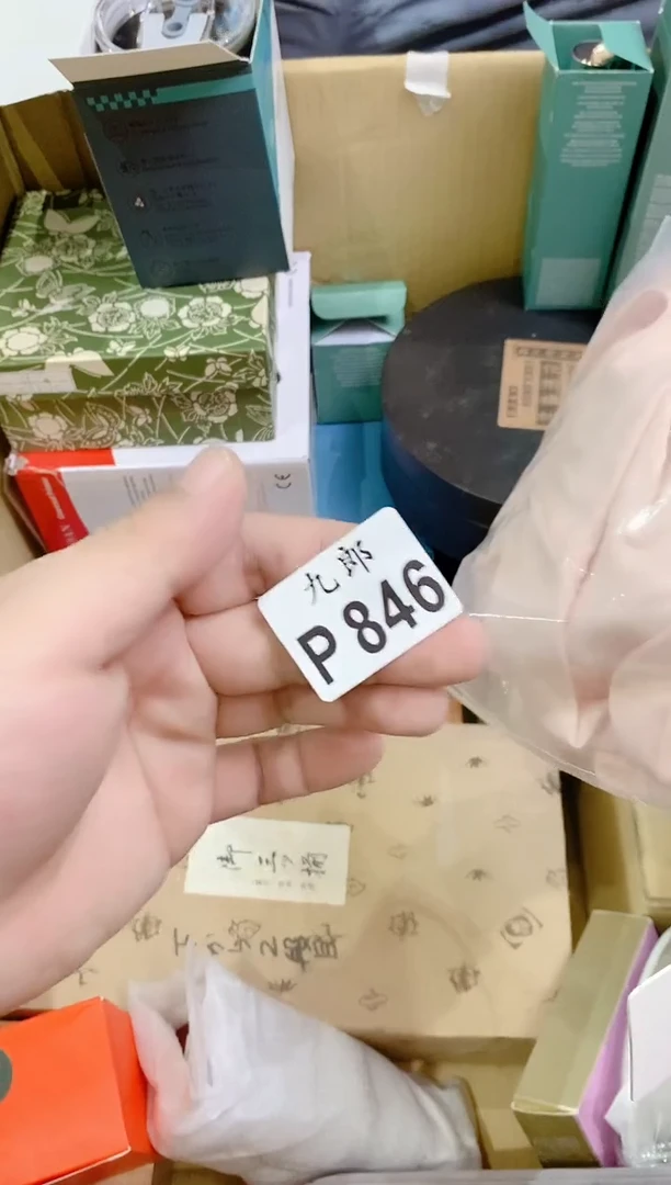 瓷片V846 V V V V V V