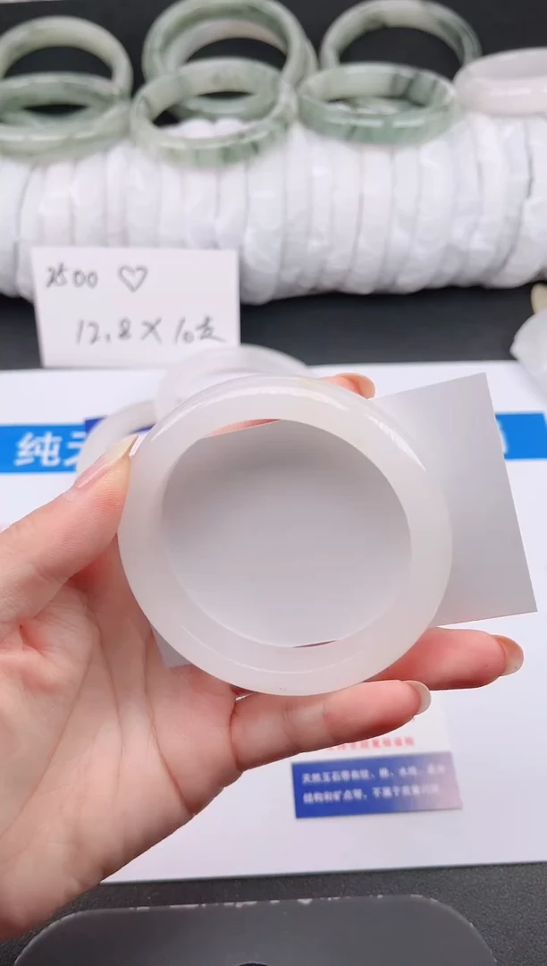 石英质玉手镯未镶嵌236-55/56