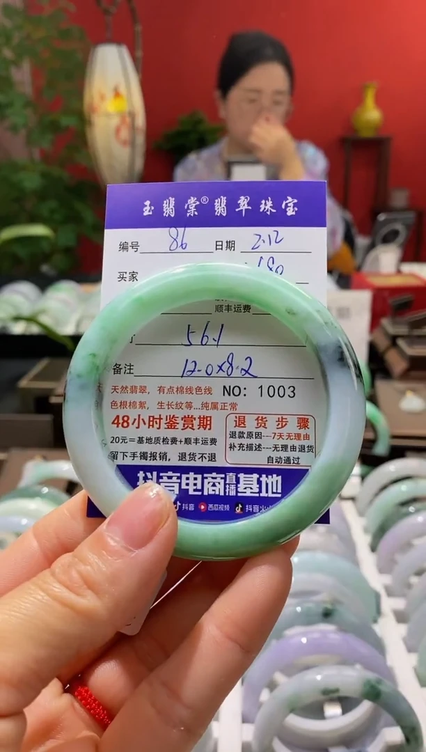 【闪购商品】翡翠手镯未镶嵌翡翠