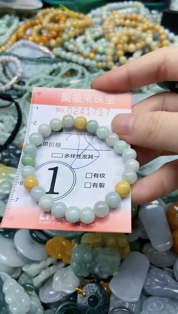 未镶嵌挂件翡翠闪购0241717