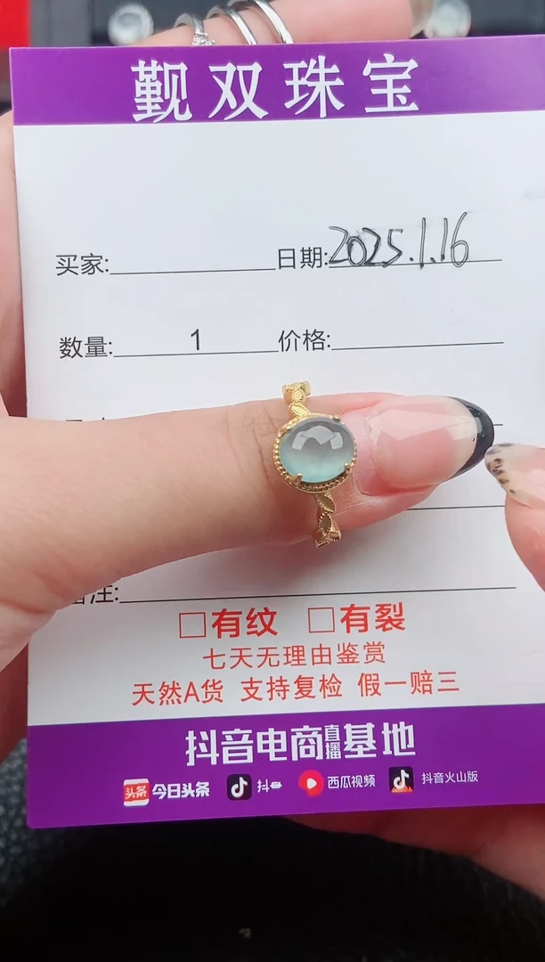【闪购商品】翡翠戒指银S925镶嵌55421