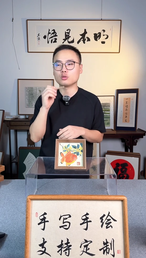 书法福利-方5寸- 福寿鱼-纯手绘小摆件