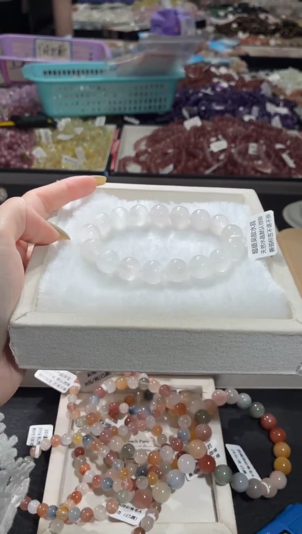 未镶嵌手链水晶424号  多样性发一V   12+