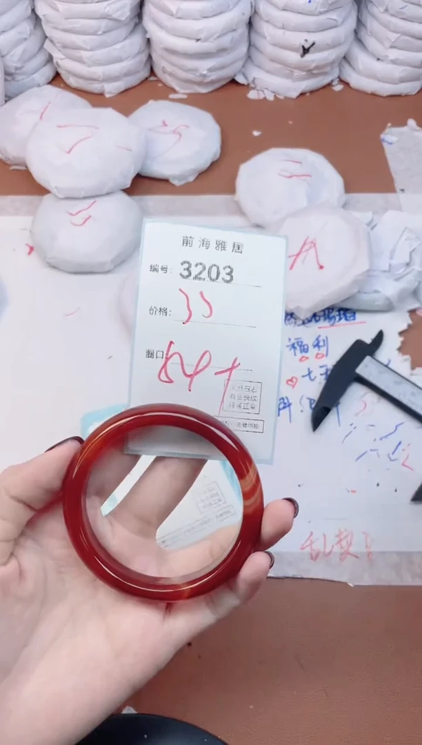 【闪购商品】玛瑙/玉髓手镯未镶嵌3203