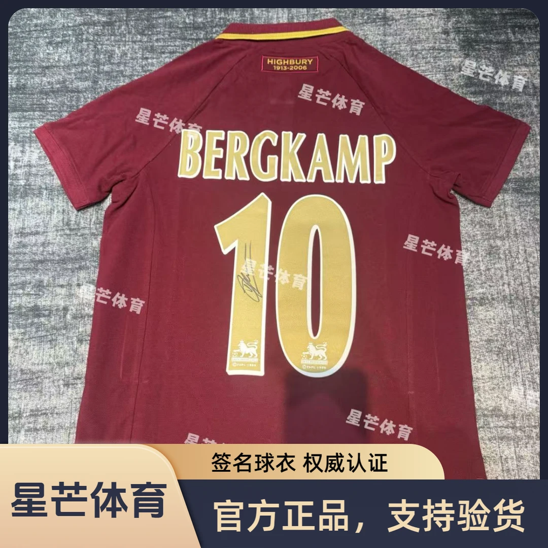 星芒体育 05-06赛季 阿森纳元年博格坎普EM认证亲签球衣