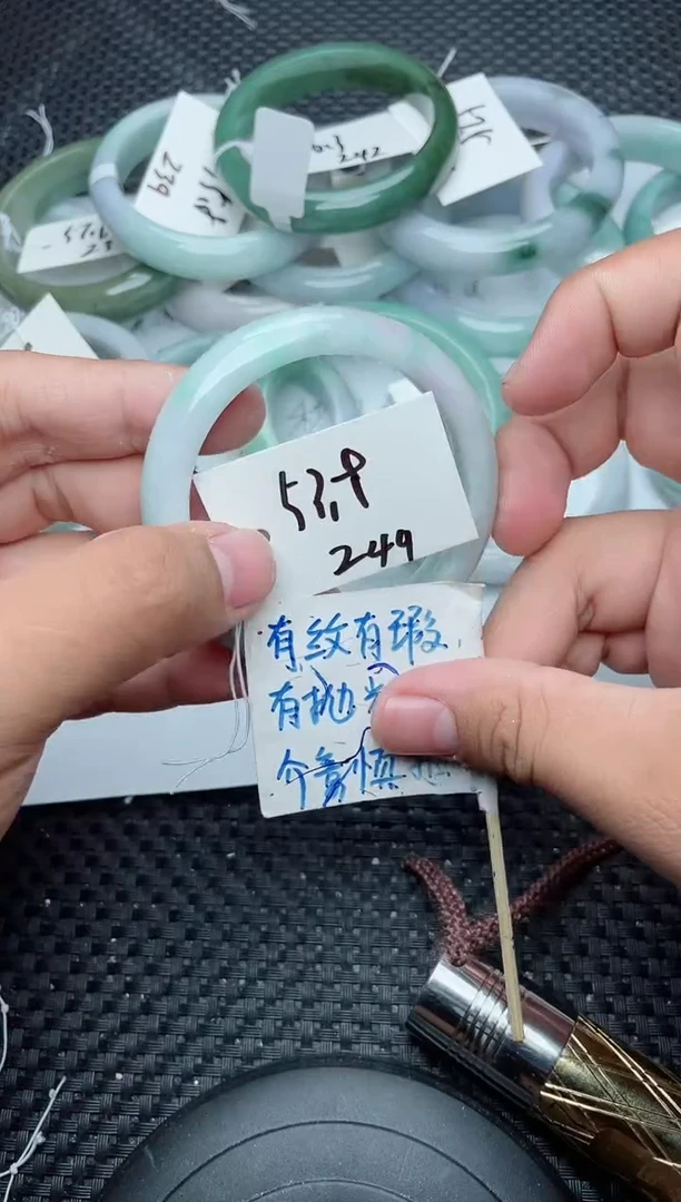 未镶嵌手镯翡翠249