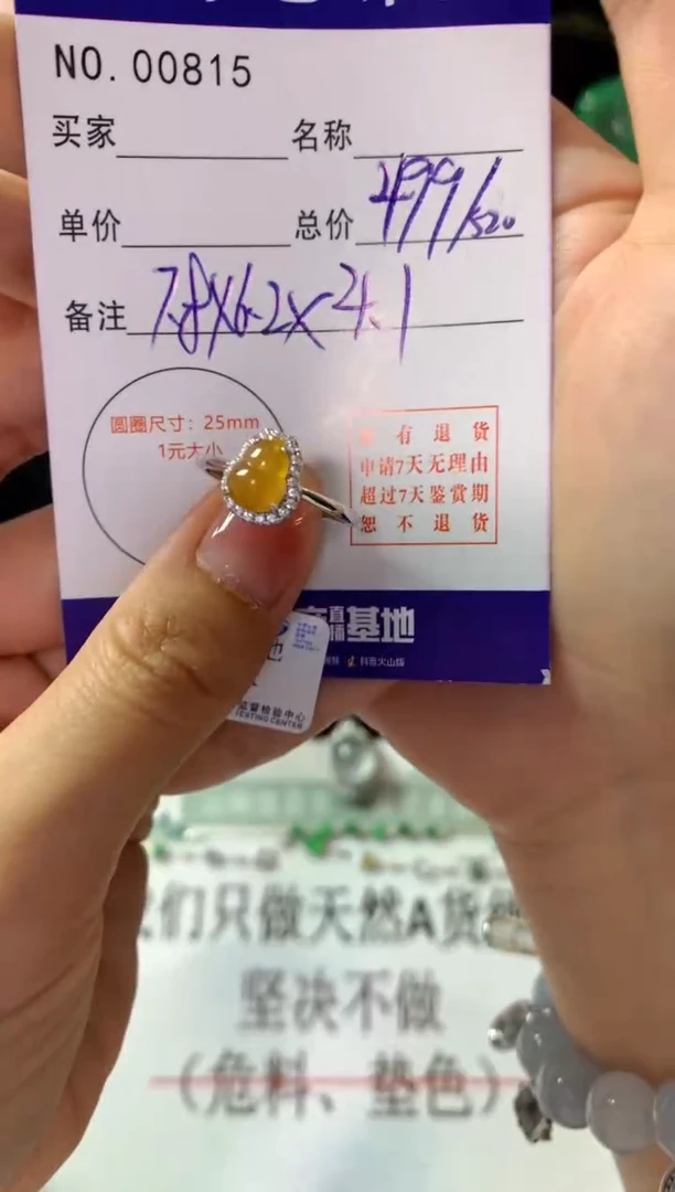 银S925镶嵌戒指翡翠翡翠