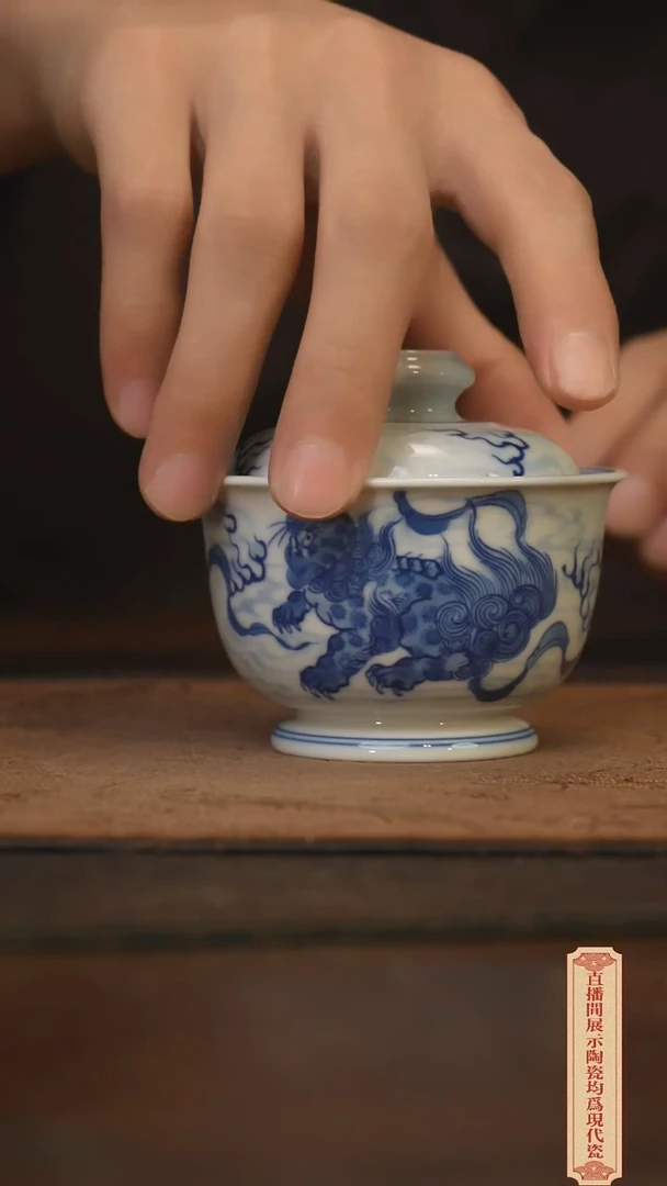瓷片柴窑青花破价福利