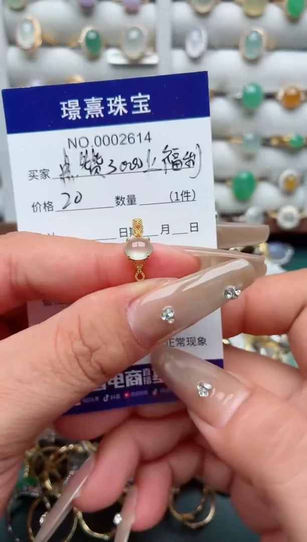 银S925镶嵌戒指翡翠.