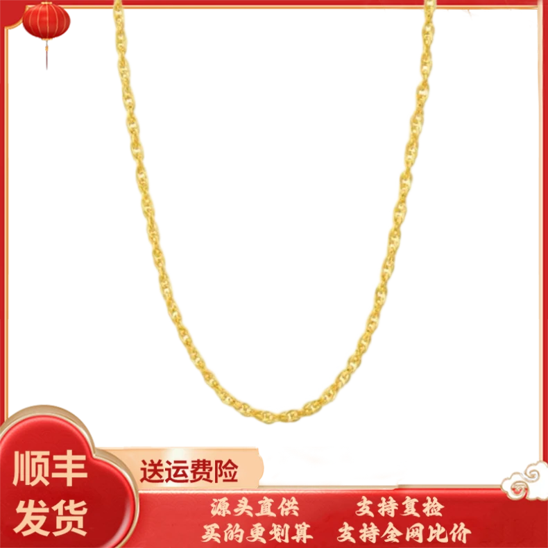 链子足银 水波方思链项链