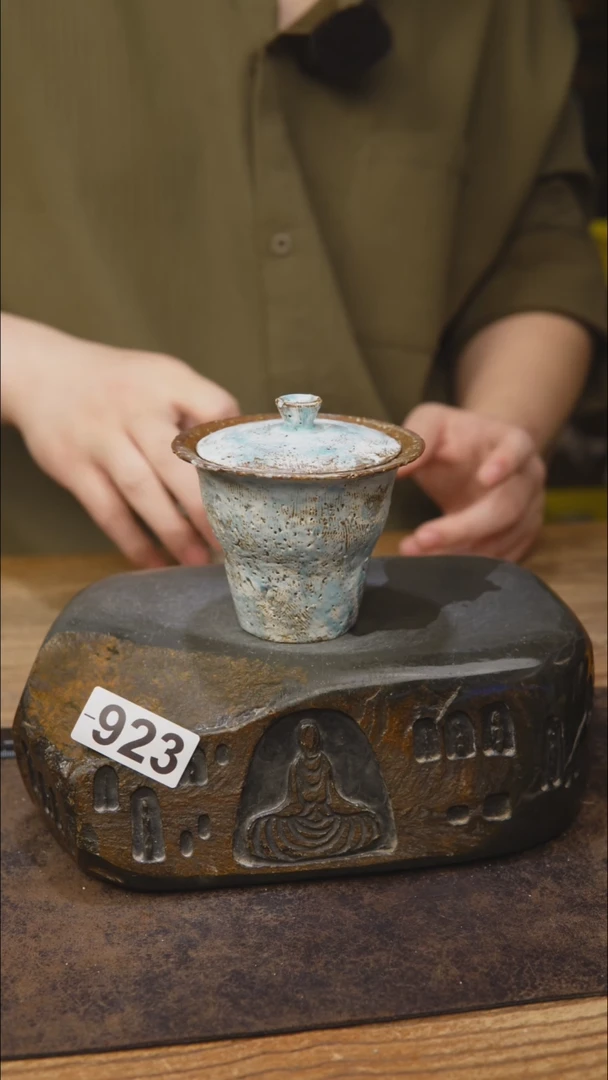 甘石手工茶具福利923