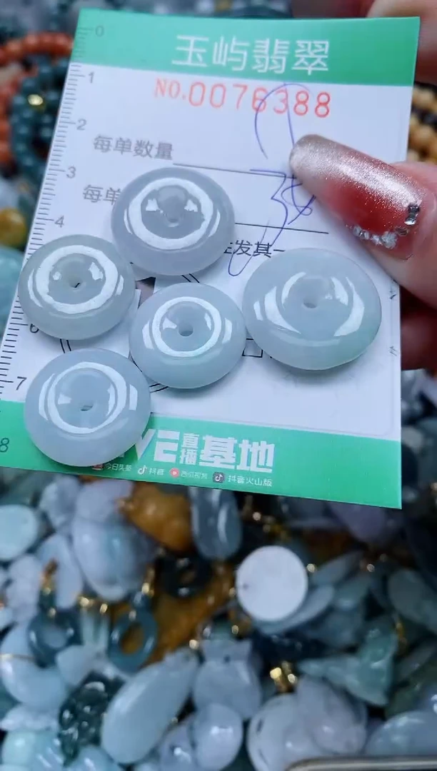 【闪购商品】翡翠颈饰未镶嵌闪购0076388多样性发其一