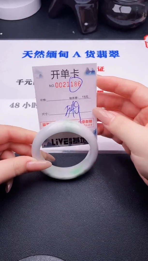 翡翠手镯未镶嵌86拍哪个图片就是发哪个