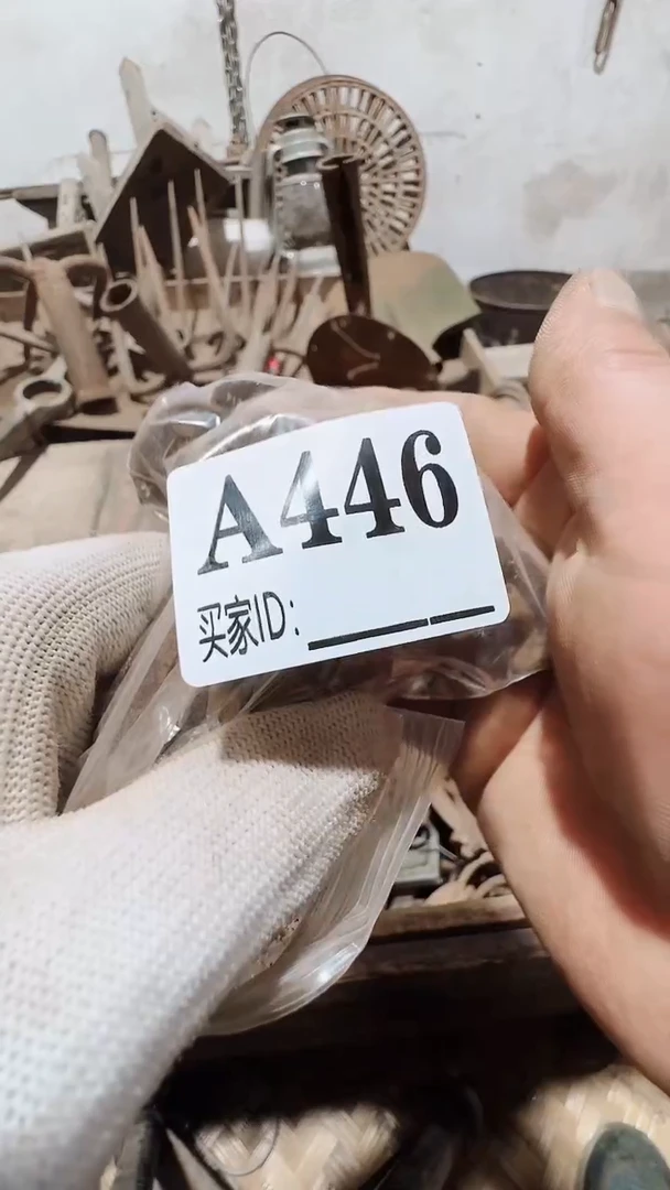 **0818老王直播间专属链接