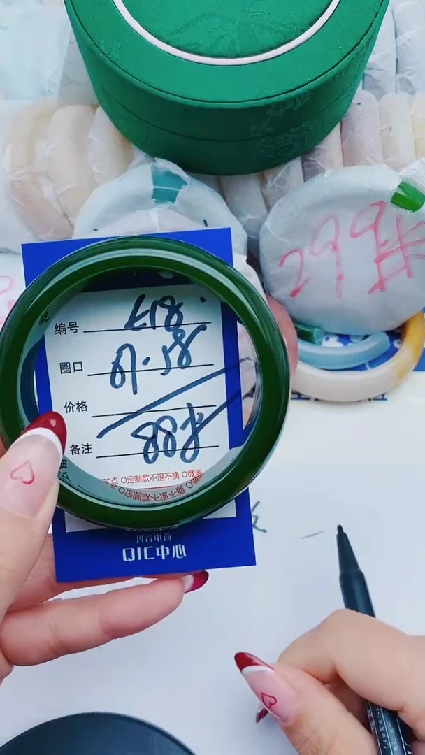 未镶嵌手镯石英质玉E18+57-58