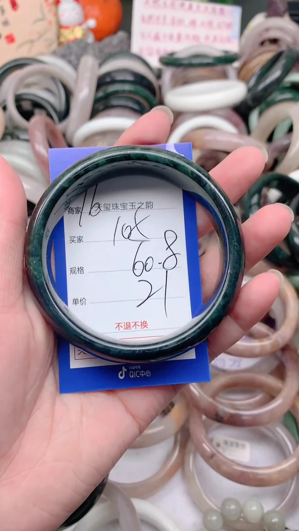 石英质玉手镯未镶嵌105