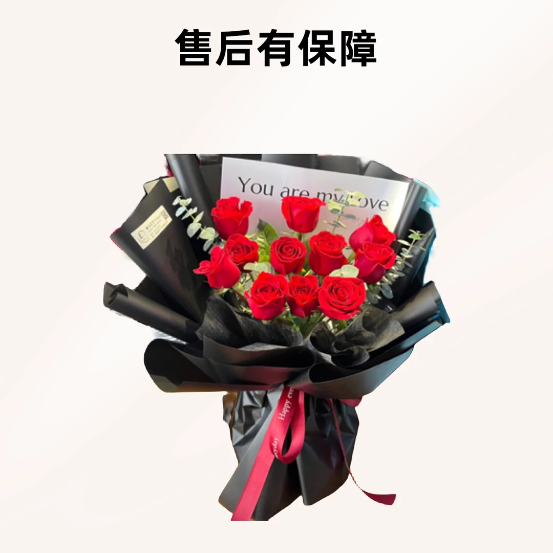 11朵精品红玫瑰花束