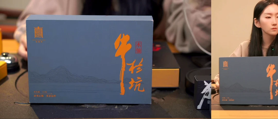 礼盒牛栏坑水仙6泡礼盒