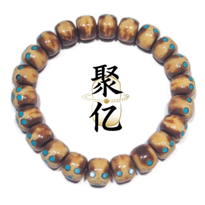 紫金鼠火焰熊猫三眼镶嵌款12mm左右火焰纹/男女适带