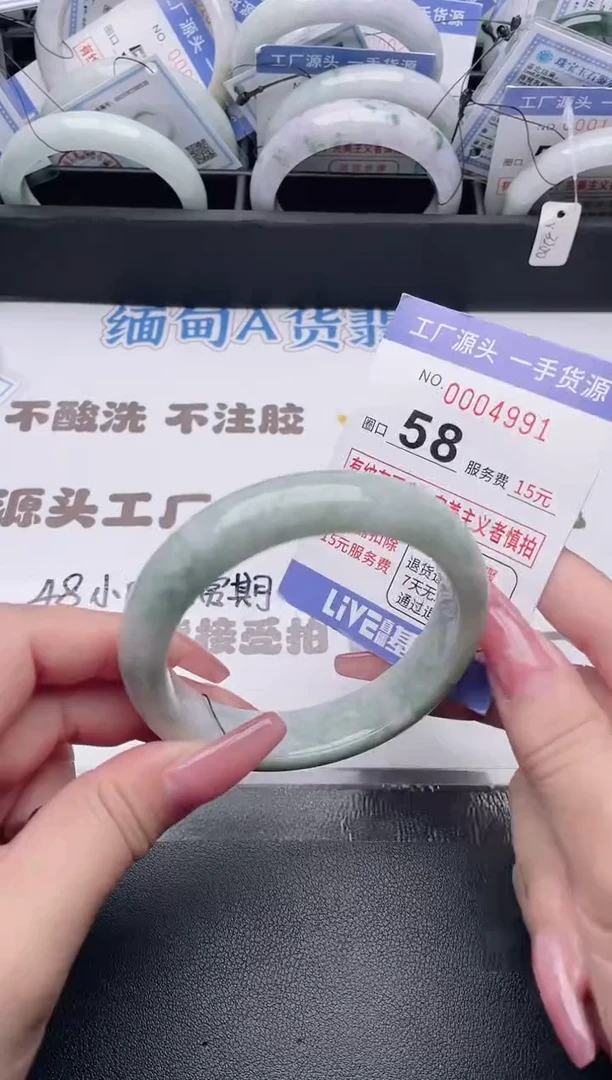 未镶嵌手镯翡翠翡翠手镯未镶嵌