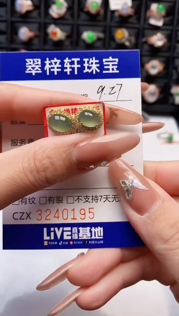 银S925镶嵌戒指翡翠0195