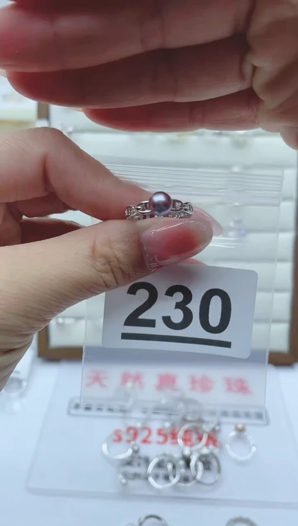 【闪购商品】淡水珍珠珠宝奇石银S925镶嵌230