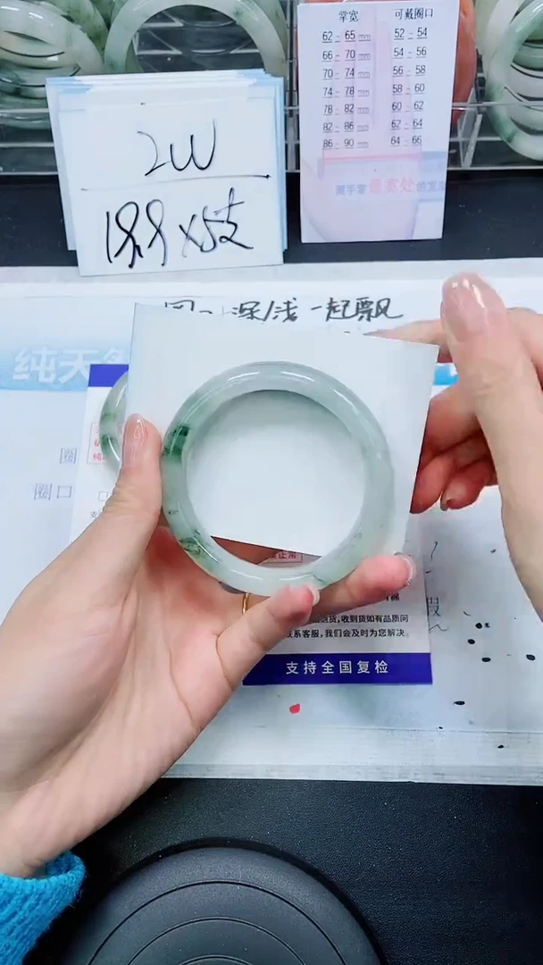 【闪购商品】石英质玉手镯未镶嵌S204-56/57